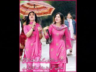 rattan chition sagheer