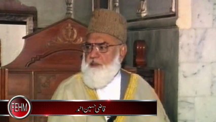 Khutbah-Qazi Hussain Ahmed