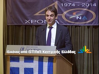 Φωτιές άναψε ο Κ.Μητσοτάκης στον ΣΥΡΙΖΑ