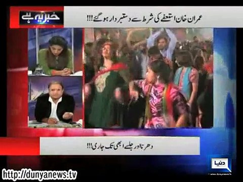 How are PTI Workers Different from PAT Workers Rauf Klasra Telling