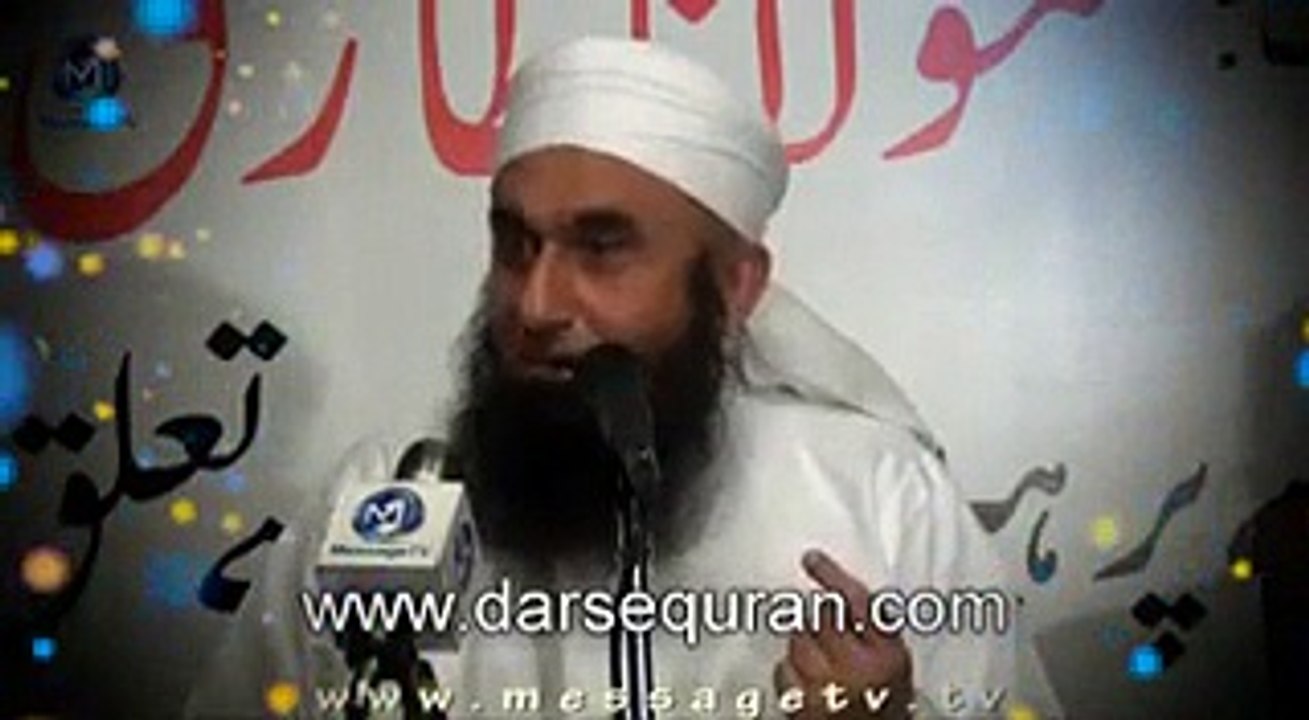 Tariq Jameel Sb