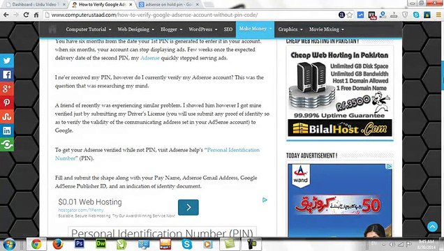 How to Verify Google Adsense Account without PIN Code- With Proof of Identity Document - Urdu Video Tutorials