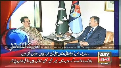 Headlines - 1900 - Tuesday - 11 - Nov - 2014