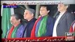 National Anthem at Rahim Yar Khan Jalsa ! Imran Khan Was Emotional To See Such A Huge Turnout