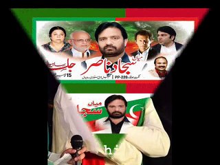 mian sajjad nasir ad tabeeli aa nhi rhi tabdeeli aa chuki hai sahiwal