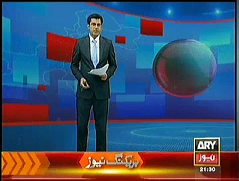 Hackers Added 'Go Nawaz Go Slogans' Slogans On Ministry Of Foreign Affairs