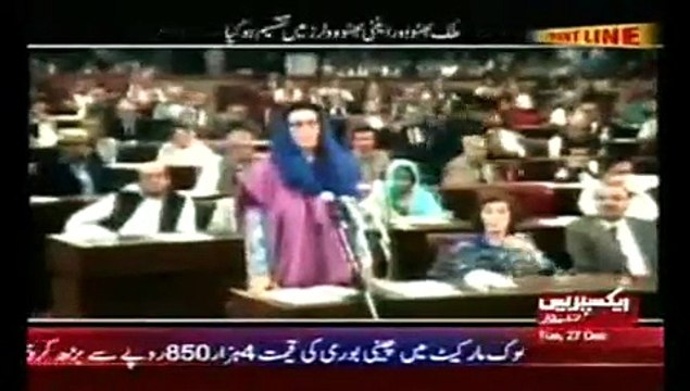 Sheikh rasheed ki Ilzaam ki Siyasat Kabhi Nawaz Kabhi Imran Kay sath