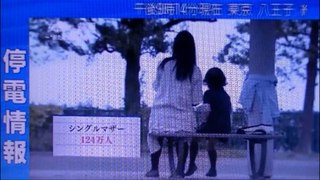 日本 : 若年女性の貧困 : シングルマザー　NHK 2014