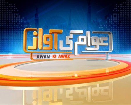 Awam Ki Awaz ~ 11th November 2014 | Like Pak News