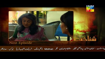 Shanakht Episode 14 HD Promo