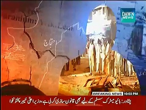 Faisla Awam Ka (December May Hukumat Nahi Chalna Dain Gay...Imran Ki Dhamki) - 11th November 2014