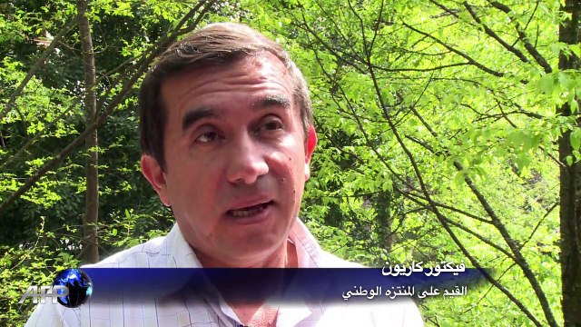 الأنواع الغازية ظاهرة تهدد التنوع الحيوي في العالم