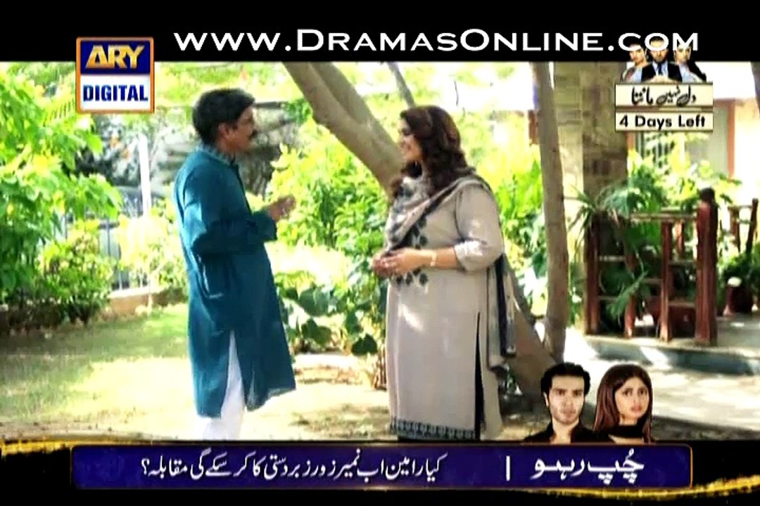Babul Ki Duaen Leti Ja Episode 95 by Ary Digital 11th November 2014