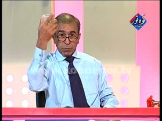 Chacha Boota Ki Color Baazi - (Tayni / Patha) - Part 3