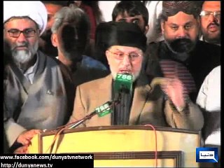 Dunya News - ATC issues Tahirul Qadri's poster ordering to appear before court within month