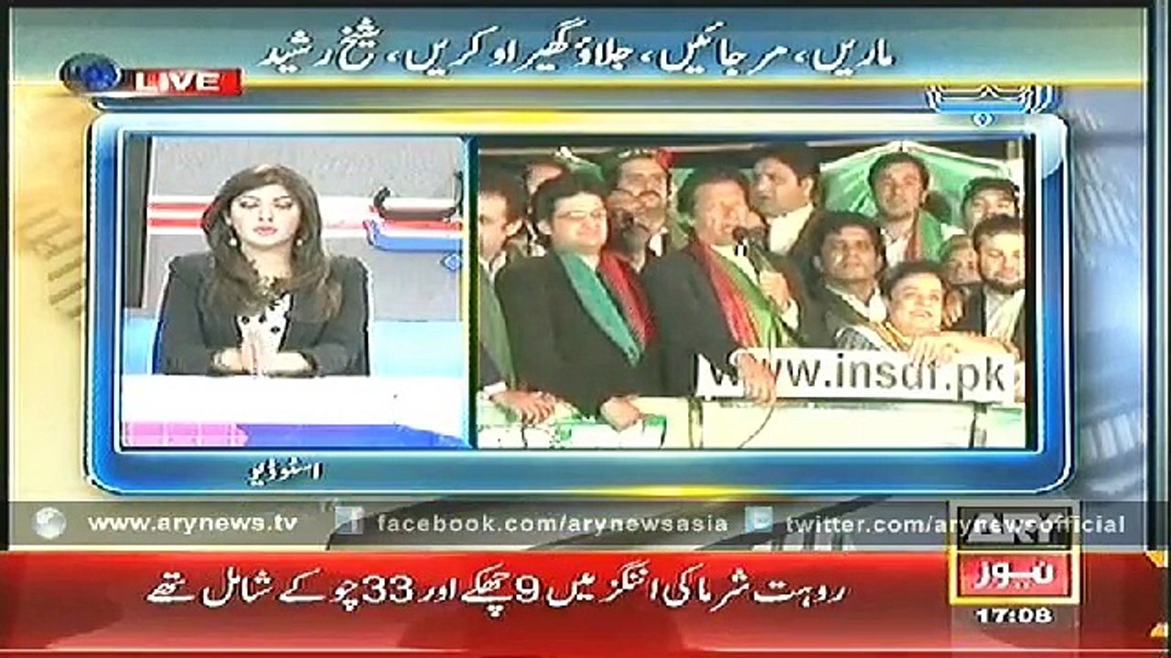 Ab Tak  13 Nov 2014
