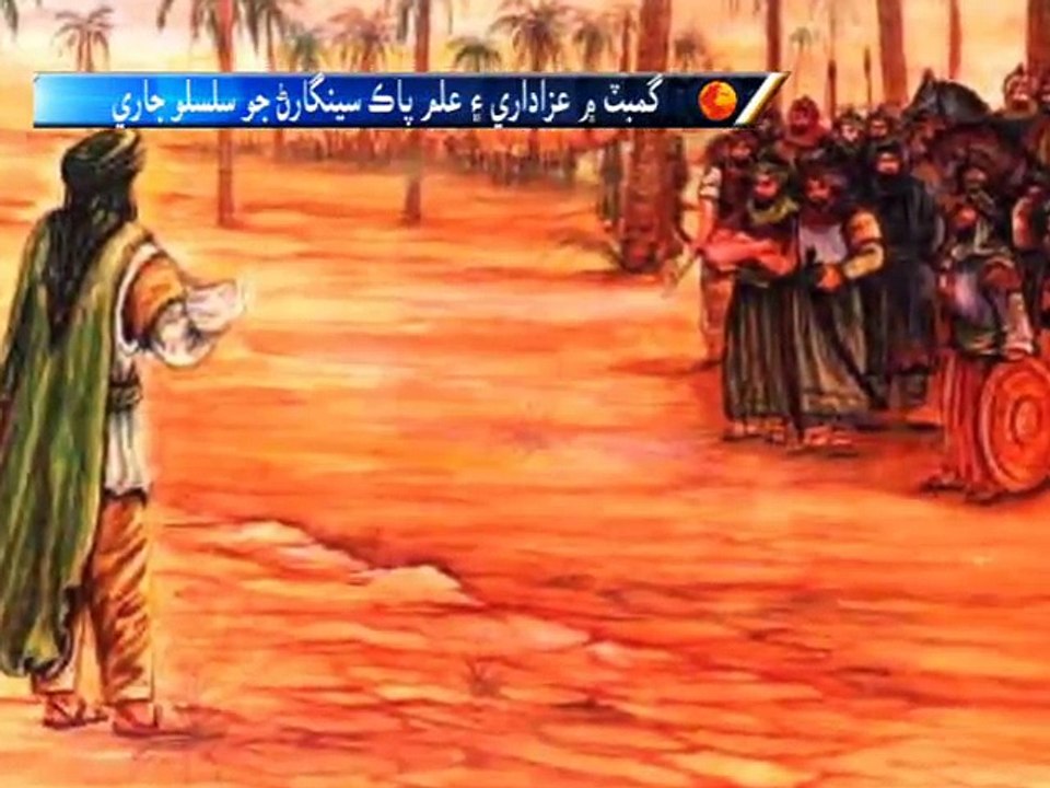 Gambat  Report_01