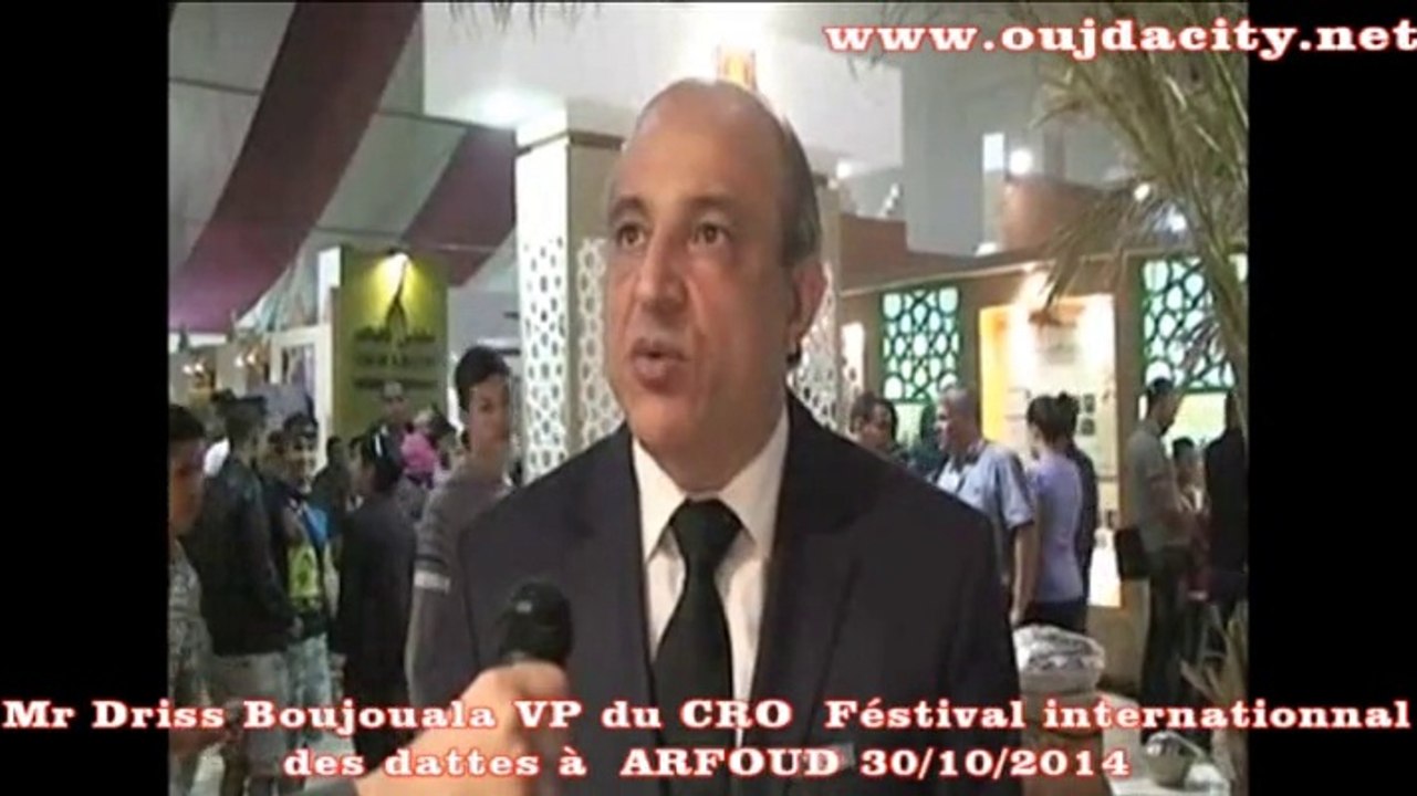 السيد ادريس بوجوالة نائب رئيس مجلس الجهة  الشرقية  : تقييم الدورة الخامسة لبمعرض التمور بارفود