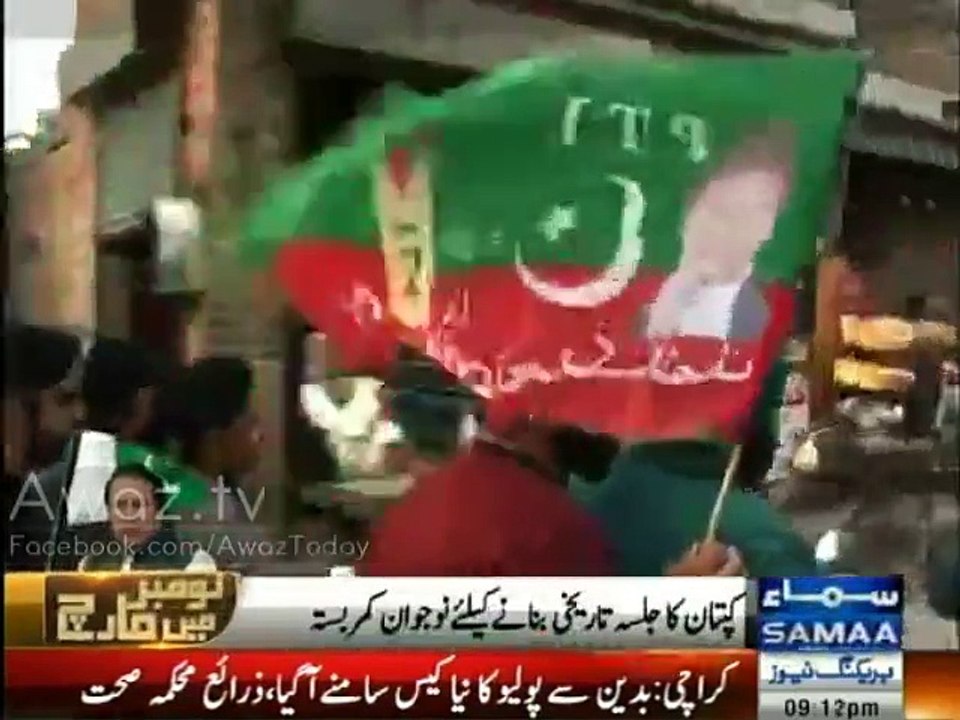 Preparations for PTI's Nanka Sahib's Jalsa --- Sikh Community extends its support to Imran Khan