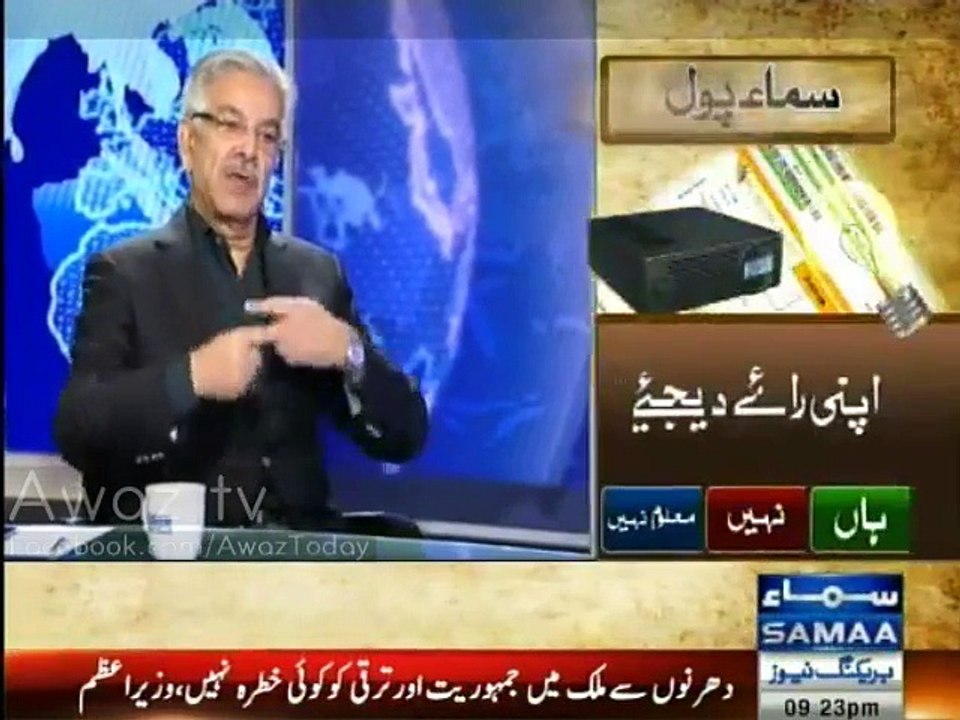 UPS Technicians views on Khawaja Asif's statement Use less U.P.S to avoid excess electricity billing