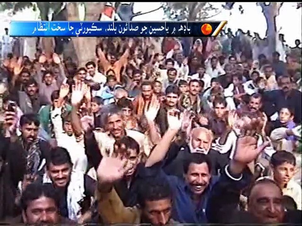 Badah Matami Report