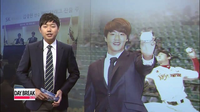 Kim Kwang-hyun receives 'shocking' posting bid