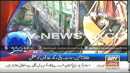 Headlines - 0500 - Wednesday - 12 - Nov - 2014