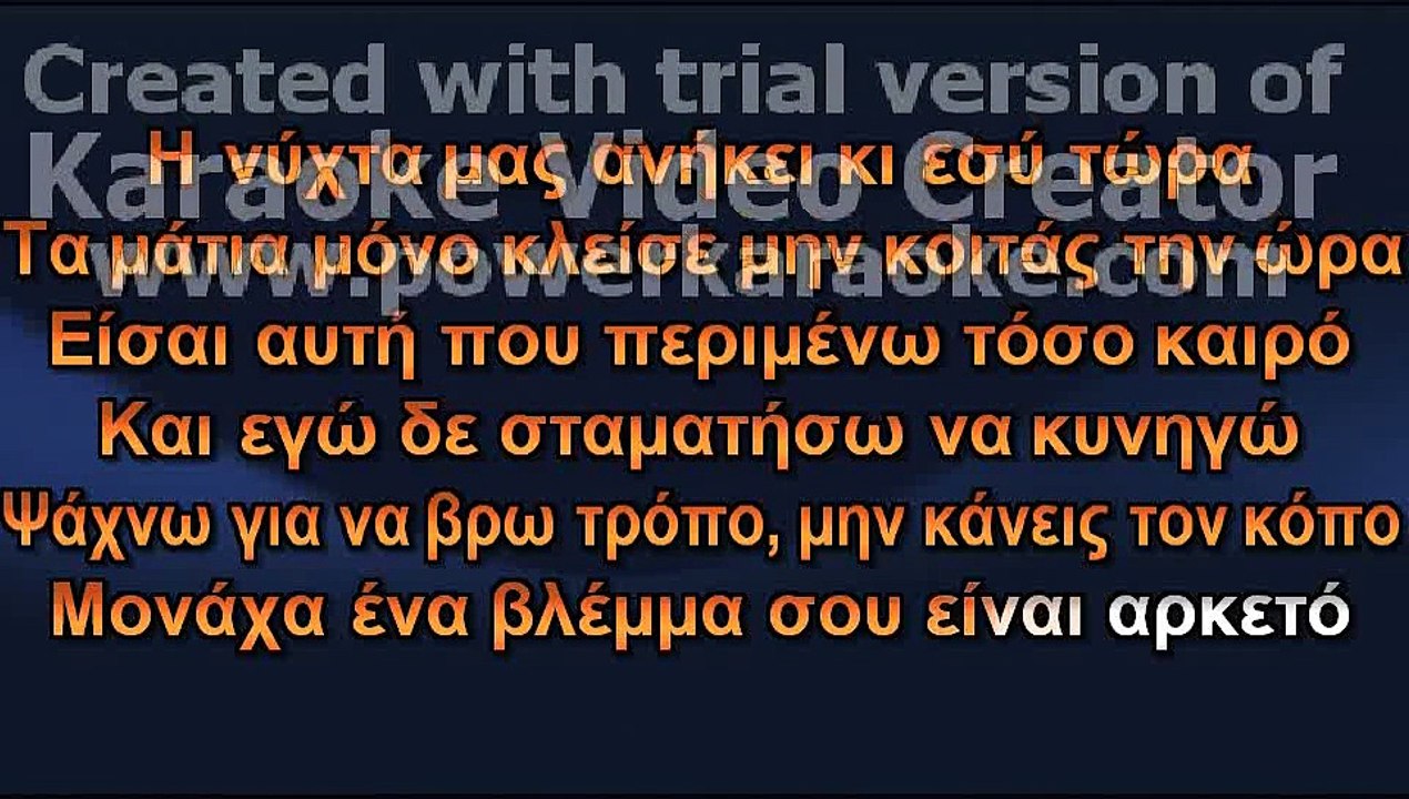 DJ KAS & JOSEPHINE feat. OGE - ΔΡΟΜΟΣ ΑΓΑΠΗΣ