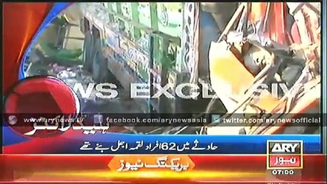 Headlines - 0700 - Wednesday - 12 - Nov - 2014