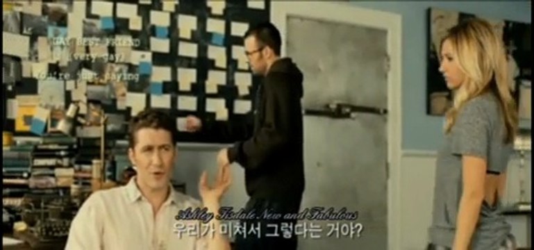 Ashley Tisdale & Chris Evans on Playing It Cool MOVIE SCENES