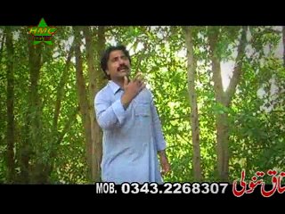 Chittiay Ni Ud Koonjay - SANA ULLAH NIAZI