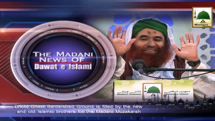 News Clip - 19 Oct - Headlines (1)