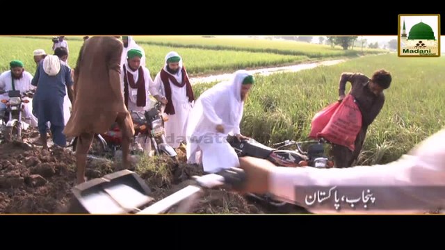 Package (293)- Rukn-e-Shura HAji Abdul Habib Punjab Kay Sailabzada Ilaqay Main