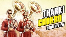 Tharki Chokro Song Review | PK |  Aamir Khan, Sanjay Dutt