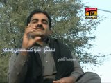 NEW SARAIKI DOHRA TAIKOON DAHADAIN HOIN POET SALEEM TAUNSVI SINGER SHOUKAT RINDI