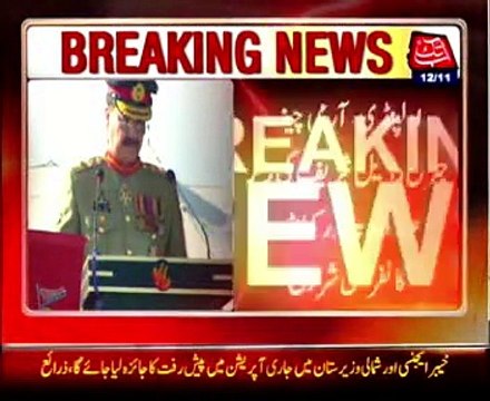 Army Chief chairs Corps Commanders meeting
