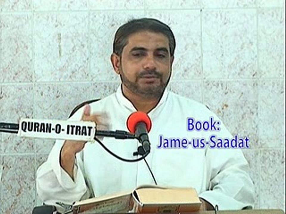Quran O Itrat Academy Ilm e Akhlaq Aqai Dilawar Hussain Hujjati Lecture 65