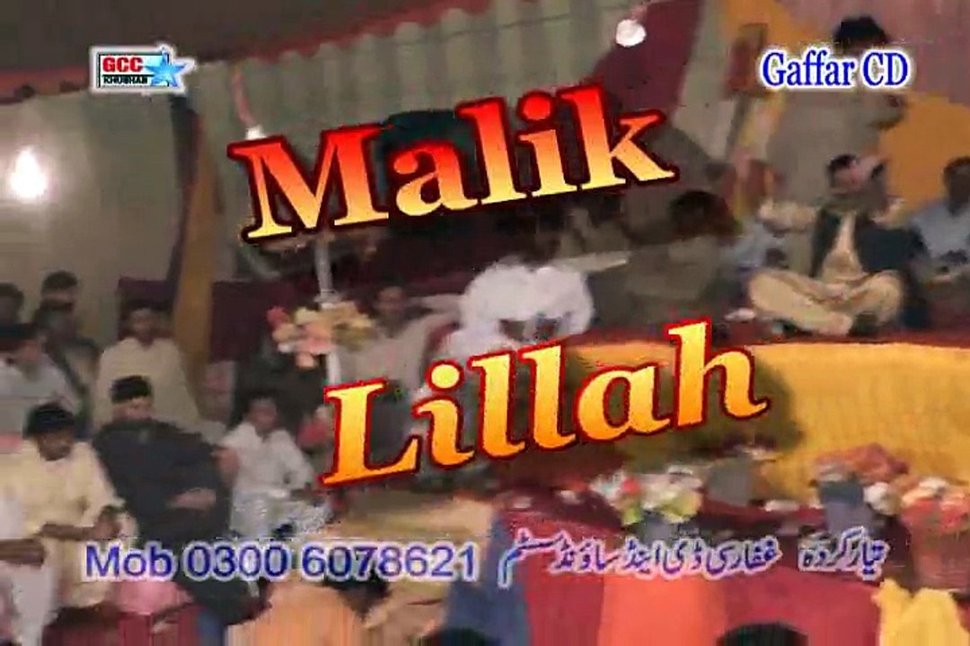 Talib Hussain Dard, Mairi Banh Cha, New Punjabi Folk Song, Wedding Mehfil Jamali Balouchan