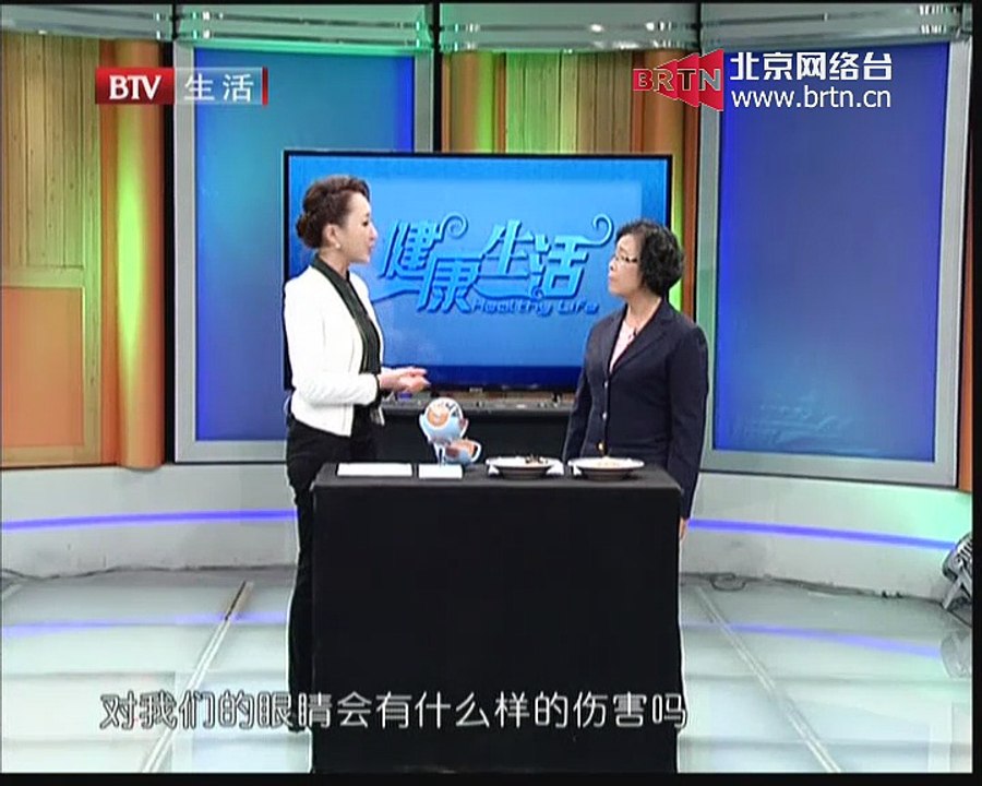 健康生活 2014-11-12