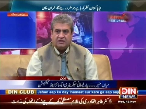 Pakistan Online With PJ Mir ( Do Members of Parliment(MPA&MNA) Deliever to People of Pakistan??) 12 November 2014