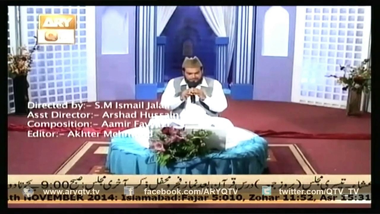 Hamd By Syed Khalid Hussain
