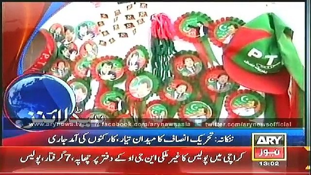 Headlines - 1300 - Wednesday - 12 - Nov - 2014