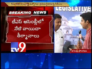 T TDP still working under Andhra leadership - TRS