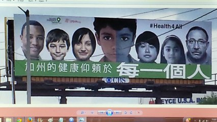 STRANGE OBAMACARE HEALTHCARE BILLBOARD SPOTTED IN SOUTHERN CALIFORNIA.