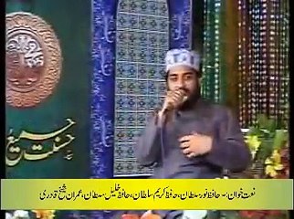 maray aaqa aao k modat hwi ha bay noor sultan