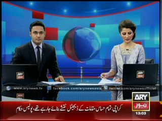 Police Raid Foreign NGO Office In Karachi, Arrest 7 Staffers