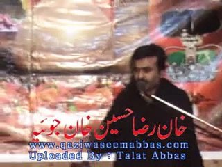 Zakir Qazi Waseem Abbas 5th Muharram Oct 2014