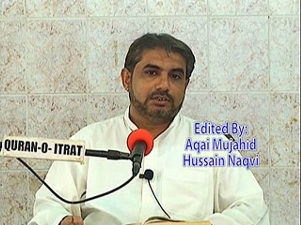 Quran O Itrat Academy Ilm e Akhlaq Aqai Dilawar Hussain Hujjati Lecture 66
