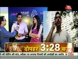 Pukar 12th November 2014 Chote Parde Ki Pukaar www.apnicommunity.com