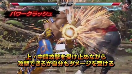 Tekken 7 - vidéo de gameplay
